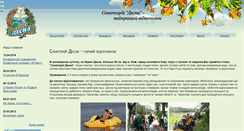 Desktop Screenshot of desna.org